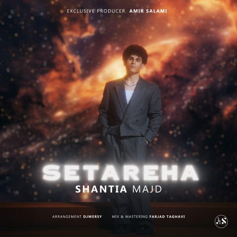 دانلود آهنگ شنتیا مجد ستاره ها